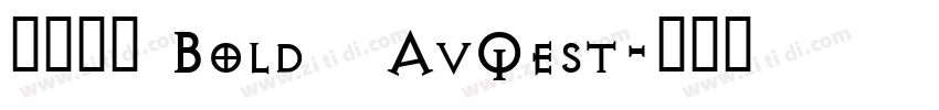 微软雅黑 Bold   AvQest字体转换